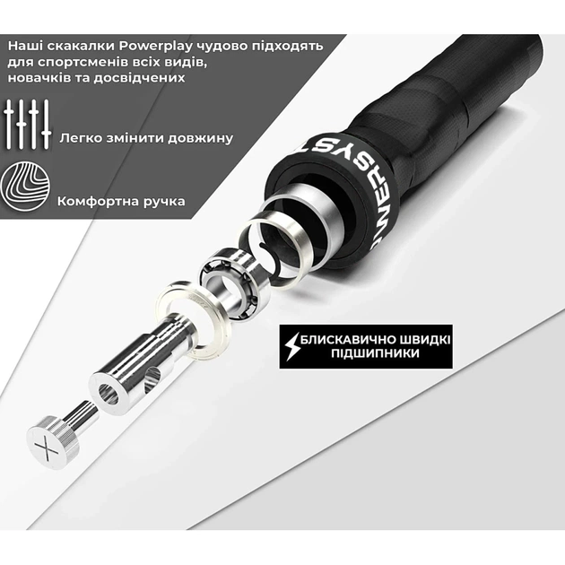 Скакалка Power System PS-4079 швидкісна (4079BR-0) - picture 2