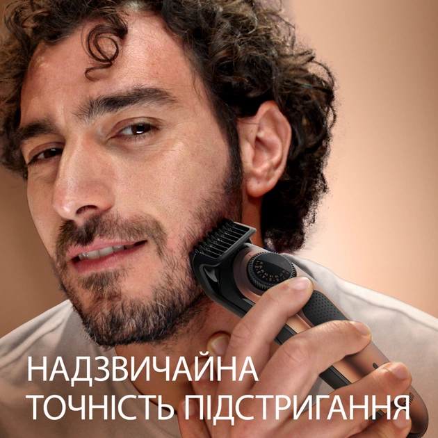 Тример Gillette King C. Beard Trimmer Pro Для бороди (8700216659659) - зображення 6