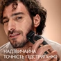 Тример Gillette King C. Beard Trimmer Pro Для бороди (8700216659659) - зменшене зображення 6