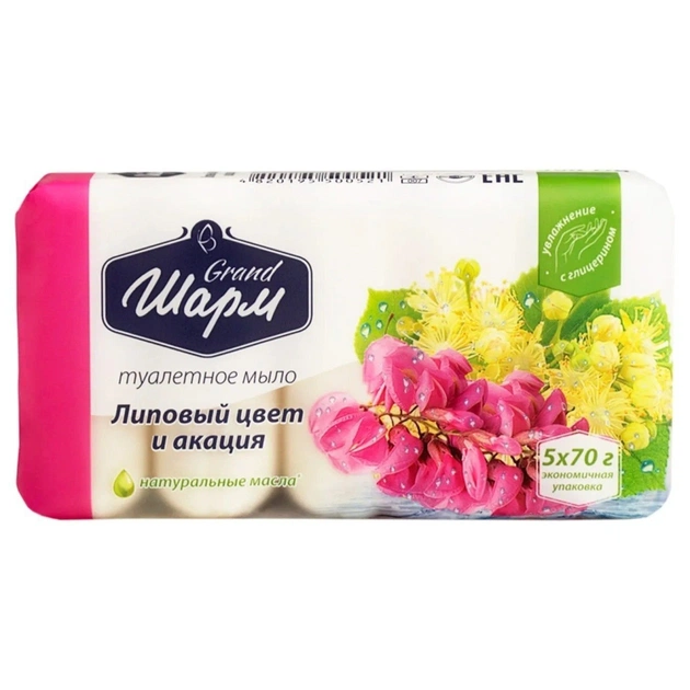 Тверде мило Grand Шарм Липовий цвіт та акація 5 х 70 г (4820195500521) - picture 2