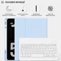 Чехол для планшета BeCover Wireless Keyboard Apple iPad Pro 11" M5 2025 Light Blue (715986) - уменьшенное изображение 1