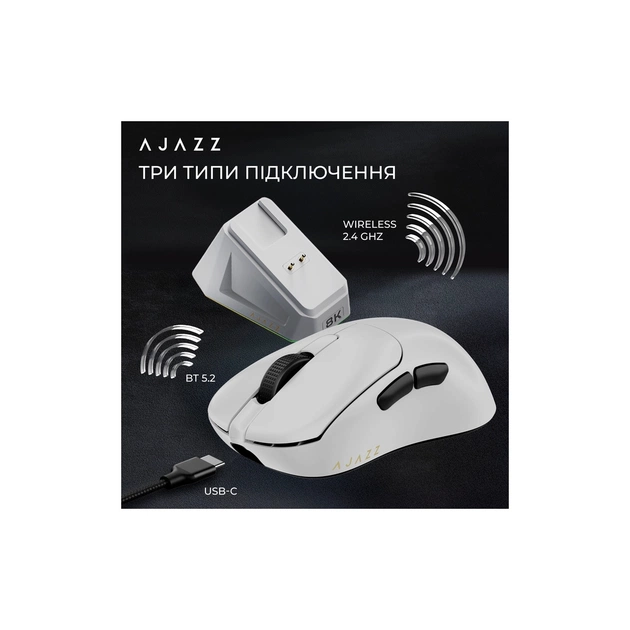Мишка Ajazz AJ179PRO Wireless/Bluetooth/USB Charging Dock White (AJ179-PRO-W) - picture 12