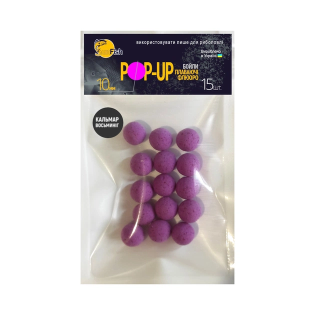 Бойл SunFish Pop-Up Кальмар восьминіг 10 mm 15 шт (SF201687) - изображение 1