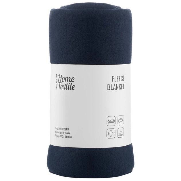 Плед ARDESTO Fleece 100% полиэстер, синий темный 130х160 см (ART0729PB) - изображение 1