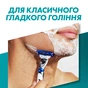 Змінні касети Gillette Mach3 Turbo 5 шт. (7702018552344) - уменьшенное изображение 4