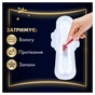 Гигиенические прокладки Always Ultra Secure Night Extra Размер 5 10 шт. (8006540093849) - уменьшенное изображение 4