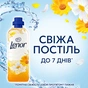 Кондиціонер для білизни Lenor Літній бриз 1.491 л (8700216724029) - уменьшенное изображение 3
