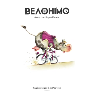 Настільна гра Geekach Games Велонімо (Velonimo) (укр.) (GKCH087VN) зображення 1