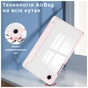 Чохол до планшета BeCover Soft Edge TPU Samsung Galaxy Tab A11 Plus SM-X236B 11.0" Pink (715571) - зменшене зображення 3