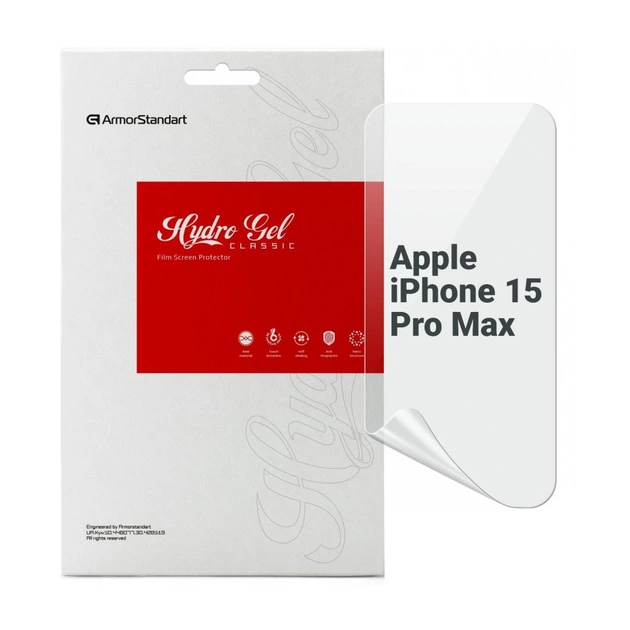 Пленка защитная Armorstandart Apple iPhone 15 Pro Max (ARM68276) - изображение 1