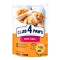 Сухий корм для кішок Club 4 Paws Преміум. З телятиною 300 г (4820083909184) - зменшене зображення 1