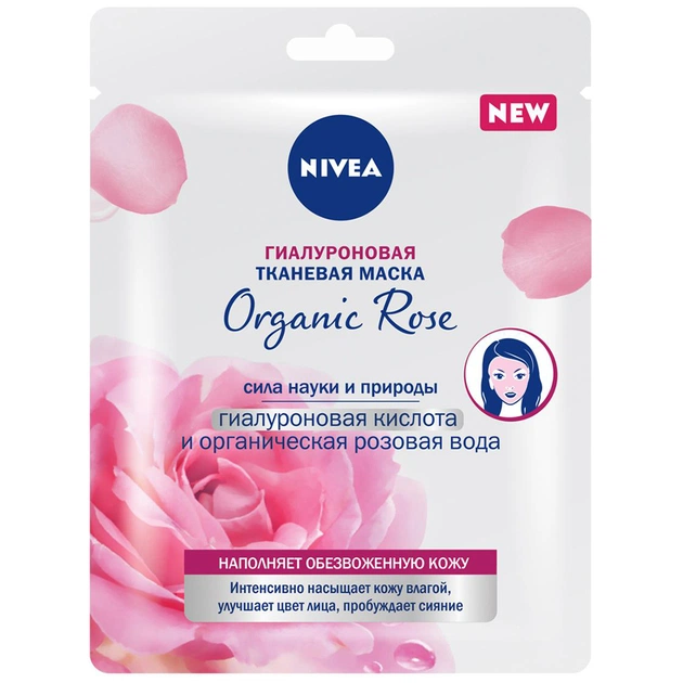 Маска для обличчя Nivea Organic Rose Гіалуронова тканинна (4005900818638) - зображення 1
