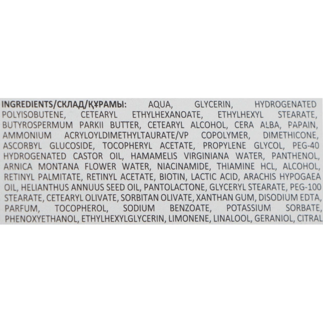 Крем для обличчя Dr.Sante Vitamin C Нічний Відновлювальний 50 мл (4823015940576) - picture 3