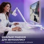 Стойка-пантограф Fifine BM88PROW RGB White - уменьшенное изображение 10