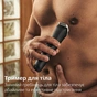 Тример Philips All-in-One Trimmer 3000 Series MG3945/15 - зменшене зображення 10