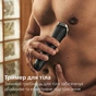 Тример Philips All-in-One Trimmer 3000 Series MG3945/15 - зменшене зображення 6