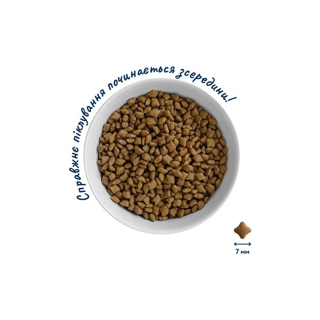 Сухий корм для кішок Home Food For large breeds з телятиною, лососем та в’яленими томатами 400 г (4820235021009) - picture 6