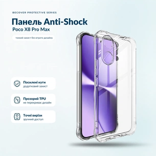 Чохол до мобільного телефона BeCover Anti-Shock Poco X8 Pro Max Clear (716025) зображення 1
