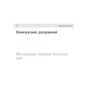 Навчальний набір English Student Картки для вивчення англійської мови Formal&Informal Communication, українська (591225925) - зменшене зображення 9