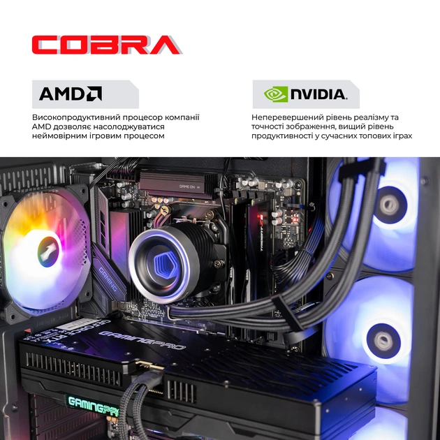 Персональний комп`ютер COBRA Gaming Windows 11 Home (A99X.32.S1.56T8.21989W) - зображення 4