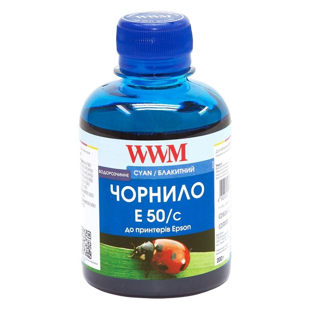 Чорнило WWM Epson Stylus Universal cyan (E50/C) - зображення 1