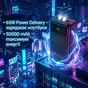Батарея універсальна HOCO 50000mAh Apollo PD/65W QC/3.0 Black (DB81A / 714725) - зменшене зображення 7