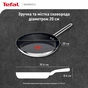 Сковорода Tefal Nordica, 20см, нержавіюча сталь (H8710255) - зменшене зображення 4