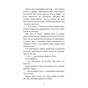 Книга Чари птахів: Вогняний фенікс - Голлі Вебб BookChef (9786175483565) - зменшене зображення 9