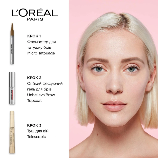 Гель для брів L'Oreal Paris Unbelieva Brow Topcoat 00 - Прозорий 4.5 мл (3600523956043) - picture 4