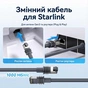 Патч-корд 40м, Starlink Gen 3 gray Vention (IACHV) - зменшене зображення 4