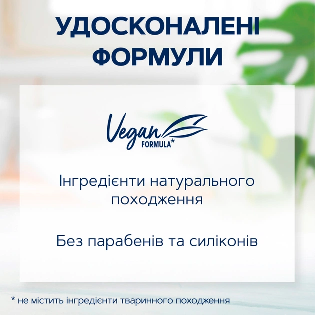 Дитячий шампунь Schauma Kids Бальзам для волосся та шкіри з соком малини 250 мл (4015000665957) - зображення 5
