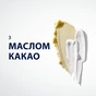 Піна для гоління Gillette Series Conditioning з олією какао 200 мл (8001090871404) - уменьшенное изображение 4