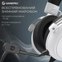 Гарнітура GamePro Asgard Skald Origin White (HS850W) - зменшене зображення 8