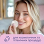 Ватні диски Novita Soft 120 шт. (4744246013153) - зменшене зображення 6