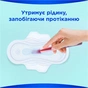 Гігієнічні прокладки Always Ultra Secure Night Extra Розмір 5 10 шт. (8006540093849) - уменьшенное изображение 4