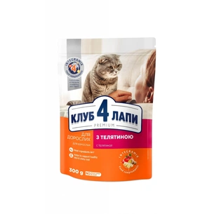 Сухий корм для кішок Club 4 Paws Преміум. З телятиною 300 г (4820083909184) зображення 1
