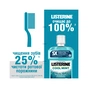 Ополіскувач для порожнини рота Listerine Свіжа м'ята 500 мл (3574661070360/5010123703585) - зменшене зображення 12