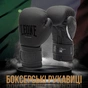 Боксерські рукавички Leone GN059 Black/White 12 унцій (GN059_Bl/White_12oz) - зменшене зображення 2