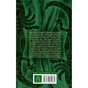Книга Старість аксолотля - Яцек Дукай Астролябія (9786176642664) - зменшене зображення 2