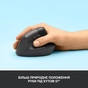 Мишка Logitech Lift Vertical Ergonomic Wireless/Bluetooth Graphite (910-006473) - зменшене зображення 3