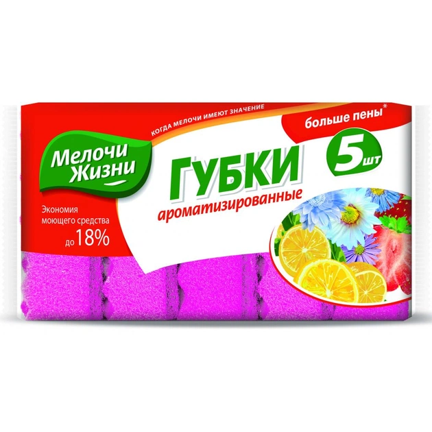 Губки кухонні Мелочи Жизни ароматизированные Клубника 5 шт (2331 CDK) - изображение 1