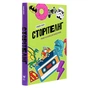 Книга Сторітелінг, який не залишає байдужим - Кіндра Холл Yakaboo Publishing (9786177544400) - зменшене зображення 3