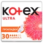 Гігієнічні прокладки Kotex Ultra Normal 30 шт. (5029053569093) - зменшене зображення 1