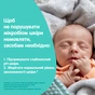 Дитяче молочко Johnson’s baby Ніжність бавовни 300 мл (3574661428093) - уменьшенное изображение 12