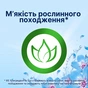 Кондиціонер для білизни Lenor Пробудження весни 850 мл (8006540890066) - зменшене зображення 5