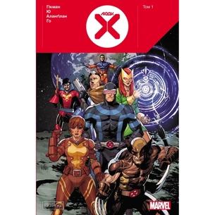 Комікс Люди Х. Том 1 - Джонатан Гікман Varvar Publishing (9786170996091) зображення 1