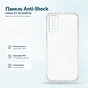 Чохол до мобільного телефона BeCover Anti-Shock Infinix GT 30 (X6876) Clear (716079) - зменшене зображення 1