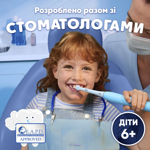 Насадка для зубної щітки Braun Oral-B iO RB SBLF-4 Stich (4) (8700216930710) - зображення 5