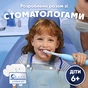 Насадка для зубної щітки Braun Oral-B iO RB SBLF-4 Stich (4) (8700216930710) - зменшене зображення 5