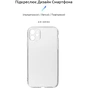 Чохол до мобільного телефона Armorstandart Air Series Apple iPhone 11 Camera cover Transparent (ARM61046) - зменшене зображення 2